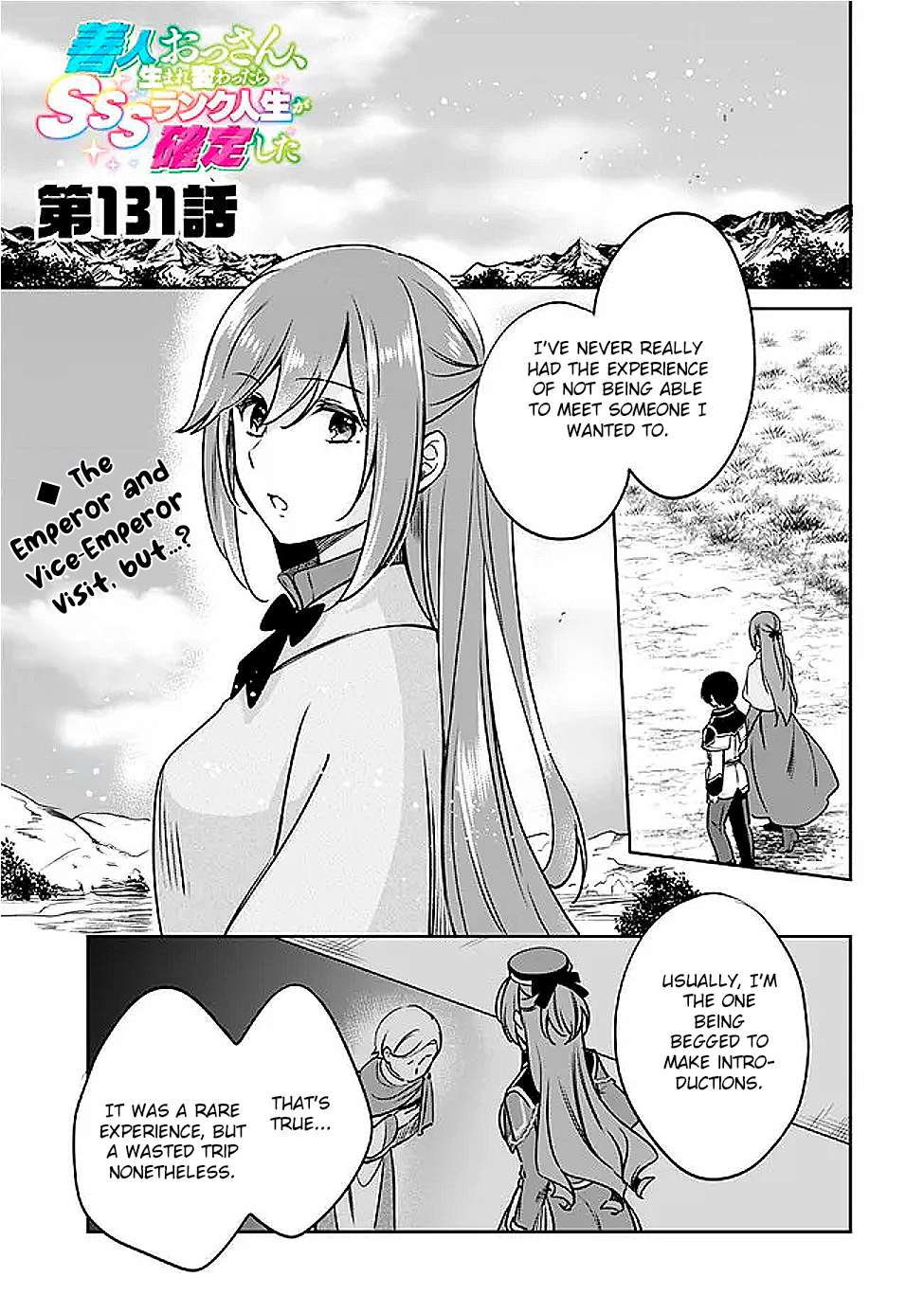 Zennin Ossan, Umarekawattara SSS Rank Jinsei ga Kakutei Shita Chapter 131 1
